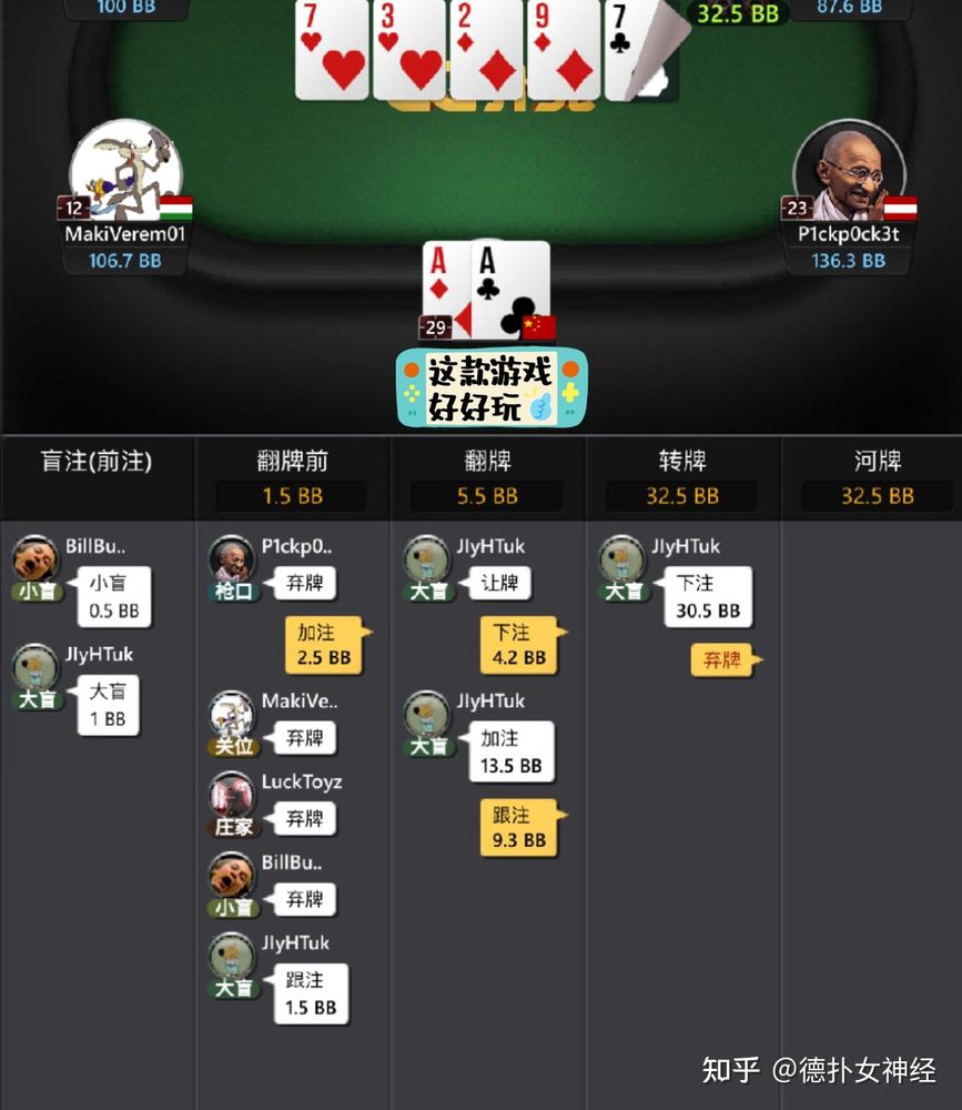 HHpokerapp官方下载